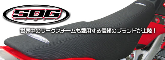 ブーツの修理専門店MTXREPAIR・ビブラムリペア in Japan オフロード ...